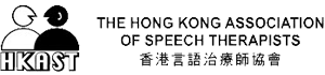 The Hong Kong Association of Speech Therapists